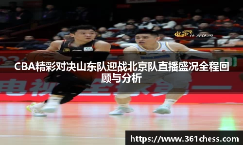 泛亚电竞app下载