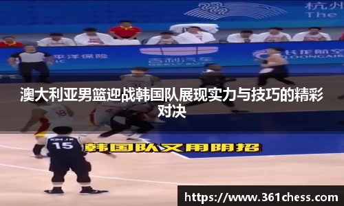 泛亚电竞手机app