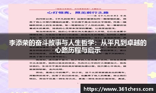 泛亚电竞手机app