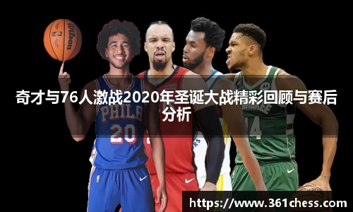 泛亚电竞app下载