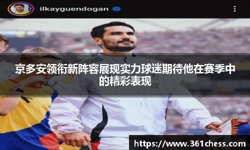 泛亚电竞手机app