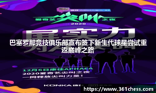 泛亚电竞app下载