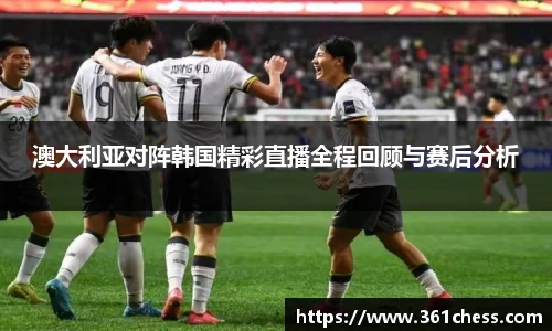 泛亚电竞app下载