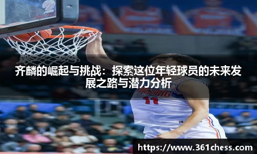 泛亚电竞手机app