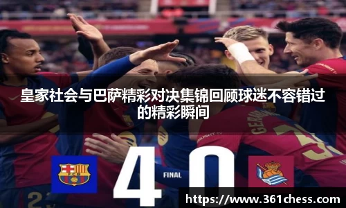 泛亚电竞手机app