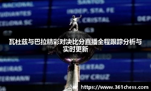 泛亚电竞手机app