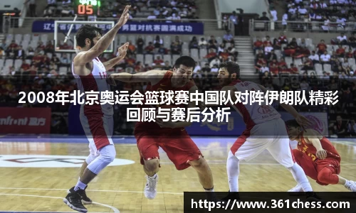 泛亚电竞手机app