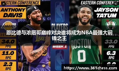 泛亚电竞app下载