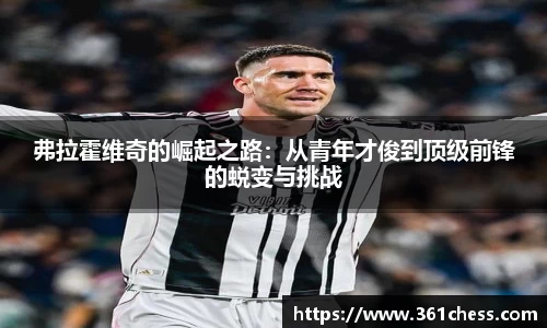 泛亚电竞手机app