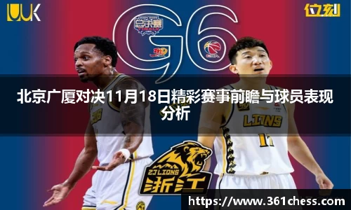 泛亚电竞app下载