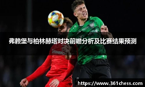 泛亚电竞手机app