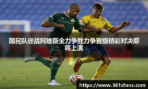 泛亚电竞手机app