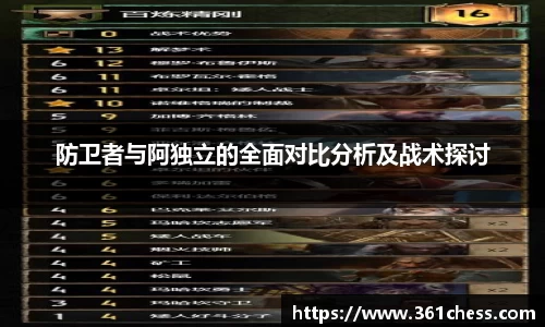 泛亚电竞手机app