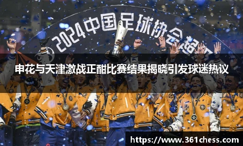 泛亚电竞手机app