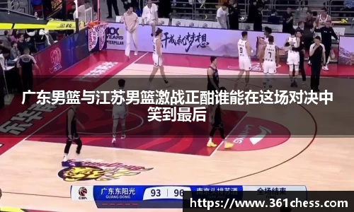 泛亚电竞手机app