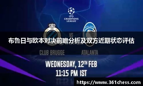 泛亚电竞手机app