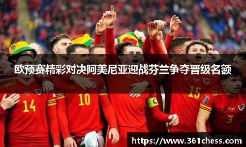 泛亚电竞手机app