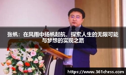 泛亚电竞手机app