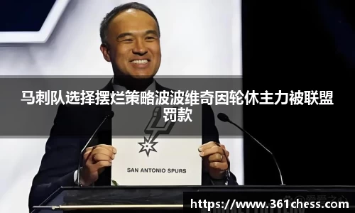 泛亚电竞app下载