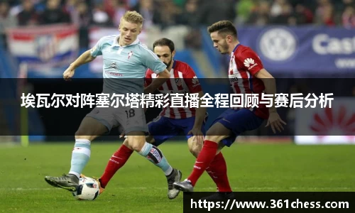 泛亚电竞手机app