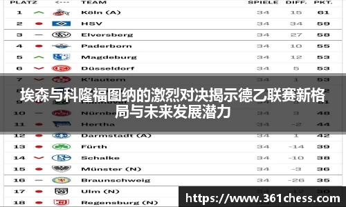 泛亚电竞手机app