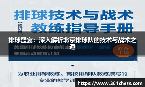 泛亚电竞app下载