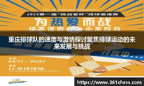 泛亚电竞手机app