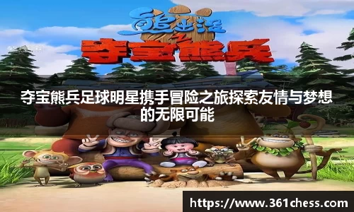 泛亚电竞app下载