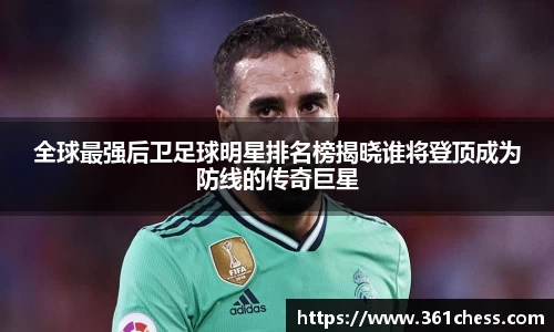 泛亚电竞手机app