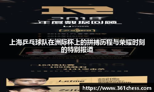 泛亚电竞手机app