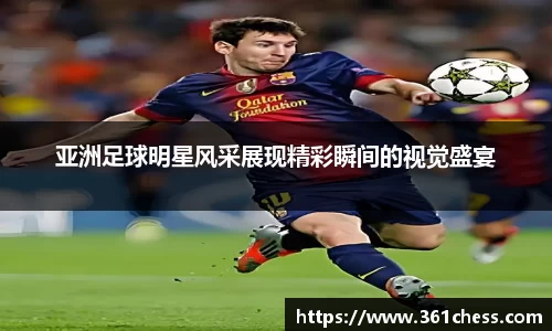 泛亚电竞app下载