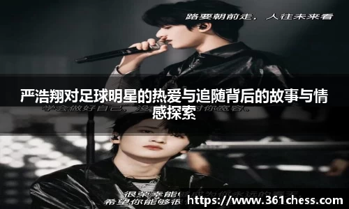 泛亚电竞手机app