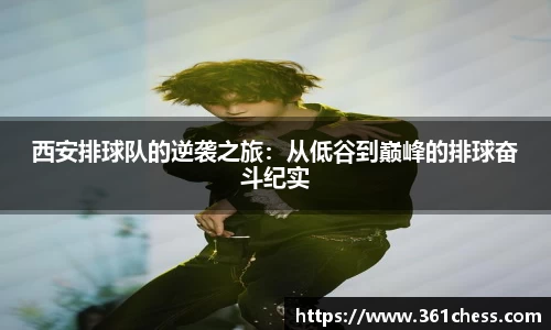 泛亚电竞手机app