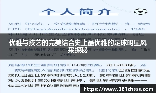 泛亚电竞手机app